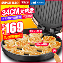 Supor electric baking pan file household new deepened and enlarged double-sided heating non-stick frying pancake machine pot large