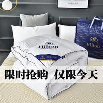 (Due to Hong Kong and Macao customers defaulting on the time limit liquidated clearance) Hilton Hotel duvet thickened