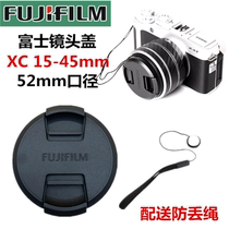 Fuji XA5 XA7 XT100 XT30 XT200 micro single camera lens cover XC15-45 52mm lens cap