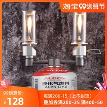 Brother Jeton BRS-55 Willless Candle Light Outdoor Camping Light Gas Light Tent Light Tent Light Camp Horse Light
