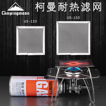 Coman stainless steel heat-resistant filter screen concentrated flame to expand the temperature range alcohol stove gas stove suitable for small containers