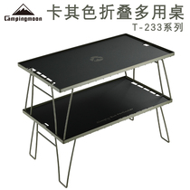 Coleman outdoor camping splicing overlapping multi-purpose table folding picnic table iron shelf shoe rack a variety of collocation