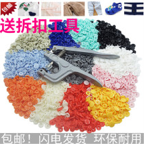 Resin Four Snap Fastener Button-free Sewn Nail Button deity Concealed Buckle Baby Clothes Special Child Button button Sub-button Sub-mother button