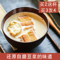 Pu V◆This flavor soy milk powder Pure soy milk Soy milk Pregnant women nutritious breakfast restore the taste of self-grinding soy milk