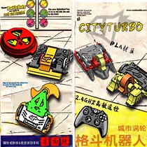  CityTurbo City turbine Iron armor ambition Fighting robot two-player battle remote control assembly electric toy
