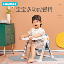KFC multifunctional childrens portable dining chair baby seat child eating low dining table and chair foldable home