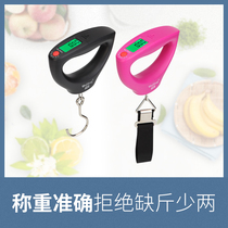 High-precision Weheng luggage scale luggage called portable hand scale electronic weighing 50kg express scale called travel weighing pounds