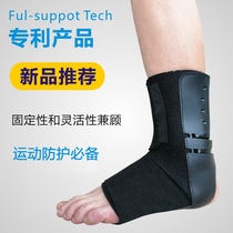 Ankle protection sleeve ankle protection cover ankle fixed rehabilitation men and women basketball sports sprain fracture anti sprain foot