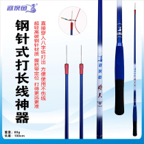 River Dam Fish Steel Needle Throw Line Throwing Line Theorist Throwing Bait Far Throw Rod Pinpoint Throwing Rod Throwing Big Whip Big Things Green Fish