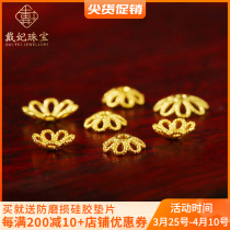 5 6 7mm18K gold handmade gold flower silk toflower hat septer sheet spacer diy hand chain string matching bead bottom tope accessories