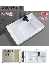 Taichung laundry pool balcony Household ceramic laundry basin One-piece basin laundry sink Outdoor laundry table with washboard