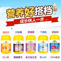 Australian direct mail Natures Way Jia Simin children multivitamin 60 tablets anorexia calcium supplement DHA