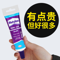 Imported wallpaper repair glue repair edge off paste wallpaper seam special glutinous rice glue strong glue household