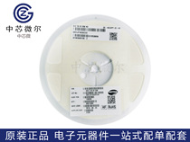 ADLC5S03030 1608 AMOTECH ESD TVS electrostatic protection tube original spot sample