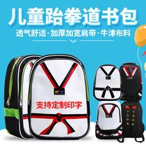 Taekwondo schoolbag backpack custom printed logo taekwondo bag martial arts training Sports Backpack childrens products