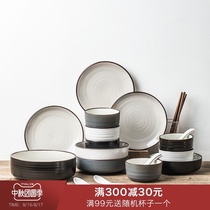 You porcelain Iss Nordic ceramic bowl set home Japanese tableware tableware combination simple ins dishes set