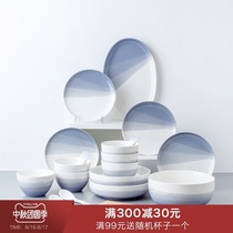 You porcelain Fog Sea ceramic bowl set Nordic 4 people dishes set home simple bowl chopsticks combination porcelain tableware