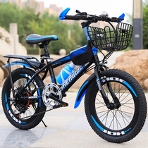 Childrens bicycles childrens variable speed two-wheeled mountain bicycle 7-8-9-10-11-12 years old 15 boys and pupils