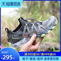 Hantu summer lightweight non-slip mountaineering and river tracing shoes mens quick-drying air-permeable outdoor wading shoes amphibious mens fishing shoes