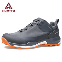 Hummer hiking shoes mens autumn new breathable sports hiking shoes shock-absorbing non-slip professional off-road wear-resistant outdoor shoes