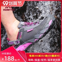 Shitou trachei shoes quick dry Shuoxi outdoor hiking shoes dual-use mens non-slip hiking mesh beach wading shoes female summer