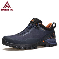 Humvee Professional Mountaineering Shoes Man Outdoor Spring New Non-slip Breathable Hiking Women Shoes Wear and shock absorbing Mountain Rushing Shoes