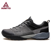 Hummer hiking shoes mens autumn sports non-slip wear-resistant outdoor shoes light non-slip casual leather hiking shoes mens shoes