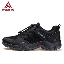 Shitu flagship store official website hiking shoes mens spring and autumn skid climbing hiking shoes light waterproof mens shoes outdoor shoes women