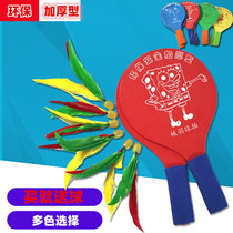 Plate badminton racket thickened solid wood three hair ball clap shuttlecock plate badminton ball a pair of 12 balls