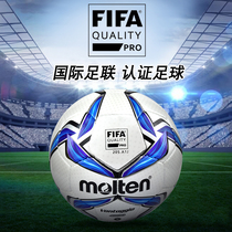  Molten football 3200 game training special No 4 No 5 ball adult wear-resistant hand-stitched leather sense molten