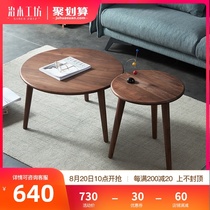 Woodworking workshop full solid wood edge living room small coffee table Nordic simple round corner few black walnut combination sets