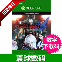 XBOX ONE ghost cry 4 Special Edition DMC4 Chinese activation code download code redemption code