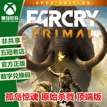 XBOX ONE XSX) XSS Far Cry Soul Raw Killing Chinese Download Code Exchange Code Activation Code