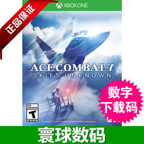  XBOXONE XBOX ONE GENUINE GAME ACE AIR COMBAT 7 ACE AIR COMBAT 7 DOWNLOAD CODE REDEMPTION CODE
