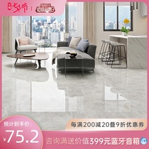 Nobel tile gray floor tiles 800x800 living room floor tiles Marble wear-resistant non-slip floor tiles Carmen gray