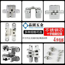 Products Solid Hardware Folding Door Screen Hinge Folding Table And Chairs Concealed Hinge Invisible Door Hinge Concealed Cross Hinges