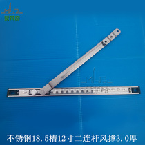 Monledge 3 0 thick high quality stainless steel 18 5 square 12 inch casement window wind support plastic steel aluminum alloy window stopper