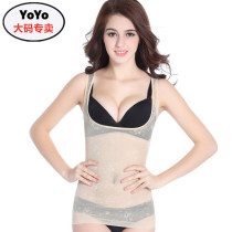 Large size body shaping jacket female fat sister ultra-thin breathable belly waist slimming body underwear postpartum shaping vest