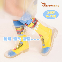 Transparent rain boots childrens rain boots mens and womens rubber shoes Mufeng brand transparent rain boots environmental protection rain boots breathable and tasteless suit