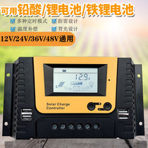 Fully automatic universal support for 12v24v36v48v lithium battery lead-acid batteries for solar controllers