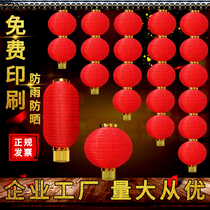 japanese lanterns buy online