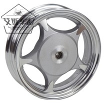 Suitable for Haojue Suzuki pedal motorcycle Neptune Fuxing HS AN125T-2 front and rear rim wheels aluminum wheels