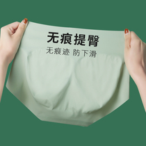 Buttock underwear ladies summer thin anti-curling Ice Silk no trace high waist anti-sliding hip hip breifs
