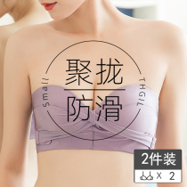 Strapless underwear womens small breasts gather non-slip chest invisible breast wrap bra wedding dress special beauty back bra thin