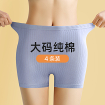 Mothers underwear pure cotton in old age big code fat mm200 catty summer thin section No marks full cotton flat corner pants woman