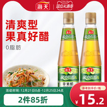 Haitian apple cider vinegar 450ml * 2 bottles of 0 fat juice brewing mixed salad cocktail drink seasoning