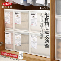 Quick Japanese storage box wardrobe transparent drawer storage box home large clothes storage artifact