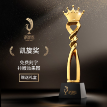 Triumph Award crown Crystal trophy Custom custom creative resin team champion metal trophy production lettering