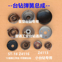 West Lake Diamond Spring Drilling Spring Drilling Spring Spring Drilling Spring Parts Milling Machine Spring Spring