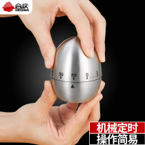 Heqing kitchen timer timer Kitchen reminder Egg-shaped mechanical countdown timer Kitchen tools and supplies